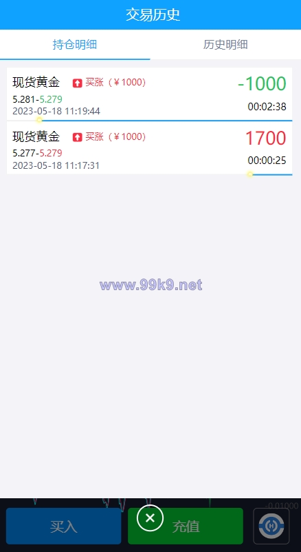 图片[7]-二开版微交易源码/房间限制微盘系统/期货微交易系统 - 海外源码-出海源码-精品优选源码资源平台-海外源码-出海源码-精品优选源码资源平台