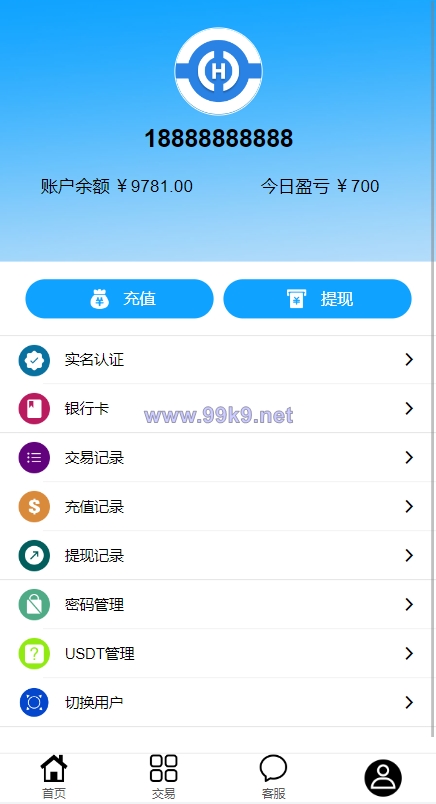 图片[10]-二开版微交易源码/房间限制微盘系统/期货微交易系统 - 海外源码-出海源码-精品优选源码资源平台-海外源码-出海源码-精品优选源码资源平台