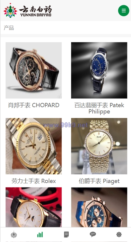 图片[3]-前端uniapp微盘系统/微交易时间盘源码/期货涨跌交易 - 海外源码-出海源码-精品优选源码资源平台-海外源码-出海源码-精品优选源码资源平台