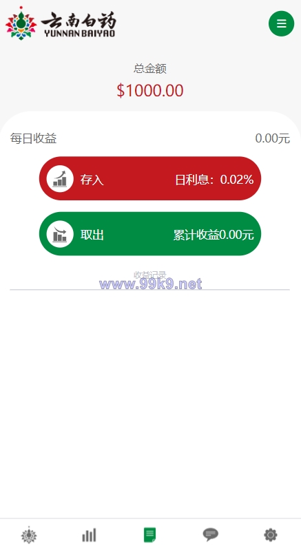 图片[8]-前端uniapp微盘系统/微交易时间盘源码/期货涨跌交易 - 海外源码-出海源码-精品优选源码资源平台-海外源码-出海源码-精品优选源码资源平台