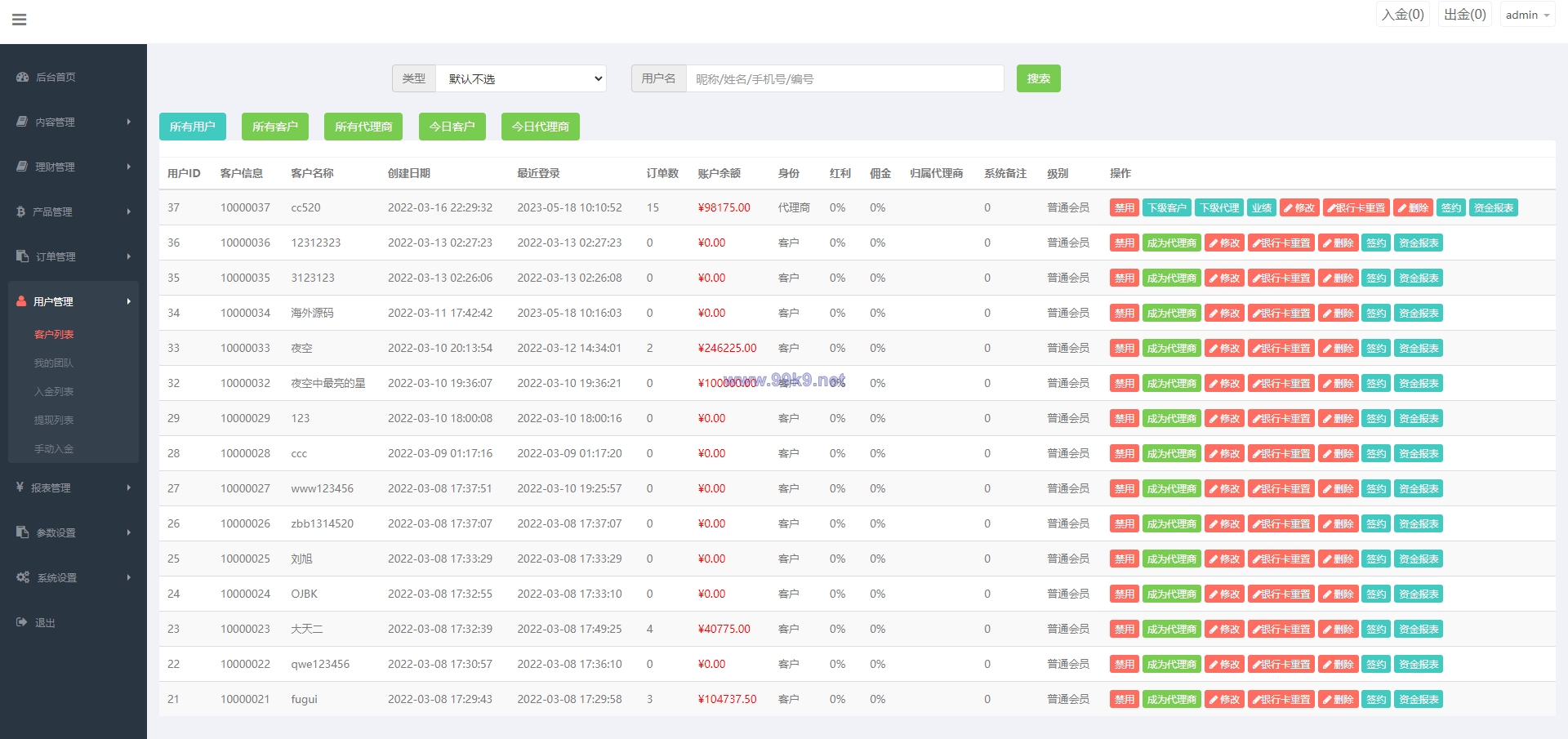 图片[15]-前端uniapp微盘系统/微交易时间盘源码/期货涨跌交易 - 海外源码-出海源码-精品优选源码资源平台-海外源码-出海源码-精品优选源码资源平台