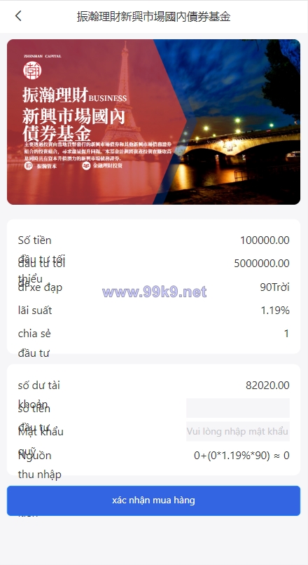 图片[9]-越南股票系统/海外股票基金投资系统/股票投资购买源码 - 海外源码-出海源码-精品优选源码资源平台-海外源码-出海源码-精品优选源码资源平台