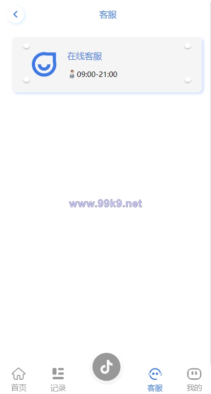 图片[12]-新UI抖音打赏抢单刷单系统/抖音任务系统/手动自动抢单刷单 - 海外源码-出海源码-精品优选源码资源平台-海外源码-出海源码-精品优选源码资源平台