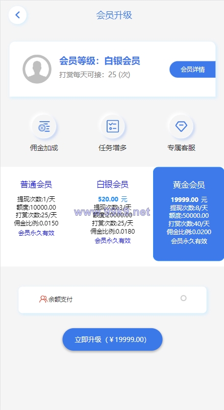 图片[14]-新UI抖音打赏抢单刷单系统/抖音任务系统/手动自动抢单刷单 - 海外源码-出海源码-精品优选源码资源平台-海外源码-出海源码-精品优选源码资源平台