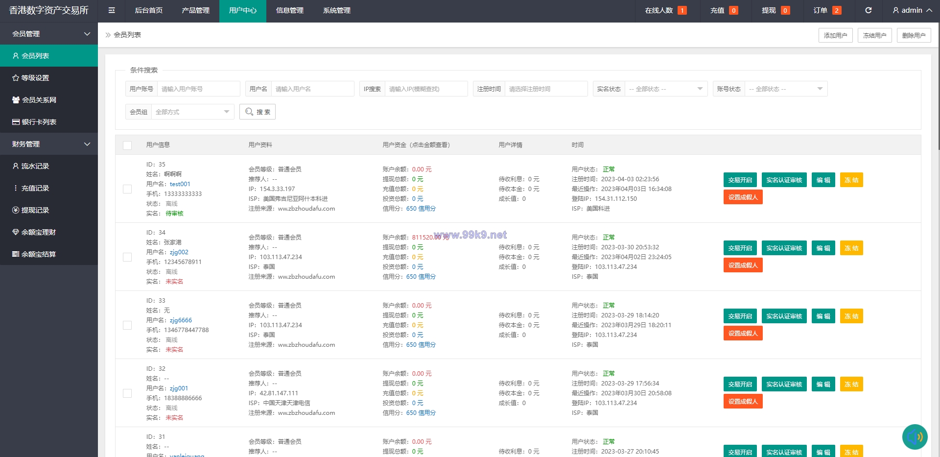 图片[15]-二开版微交易系统/贵金属微盘交易平台/前端uinapp - 海外源码-出海源码-精品优选源码资源平台-海外源码-出海源码-精品优选源码资源平台
