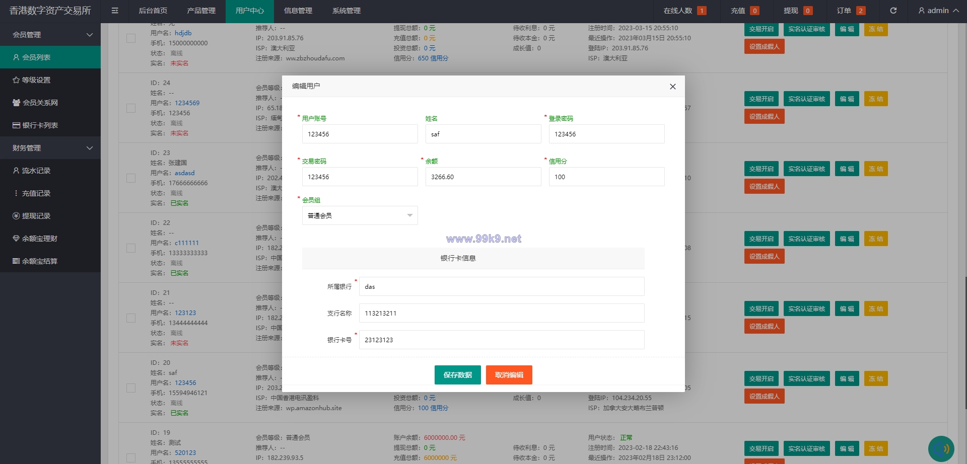 图片[16]-二开版微交易系统/贵金属微盘交易平台/前端uinapp - 海外源码-出海源码-精品优选源码资源平台-海外源码-出海源码-精品优选源码资源平台