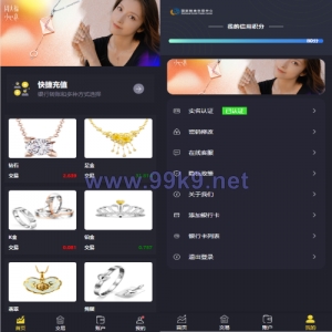 二开版微交易系统/贵金属微盘交易平台/前端uinapp - 海外源码-出海源码-精品优选源码资源平台-海外源码-出海源码-精品优选源码资源平台