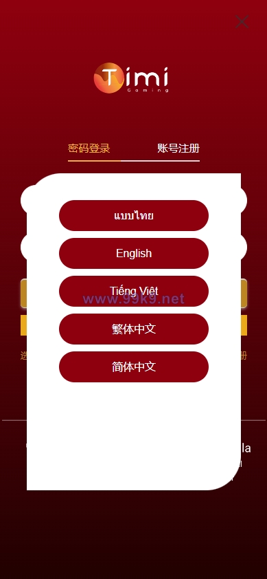 图片[1]-多语言28游戏系统/海外彩票cp游戏/预设开奖 - 海外源码-出海源码-精品优选源码资源平台-海外源码-出海源码-精品优选源码资源平台