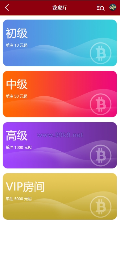 图片[3]-多语言28游戏系统/海外彩票cp游戏/预设开奖 - 海外源码-出海源码-精品优选源码资源平台-海外源码-出海源码-精品优选源码资源平台