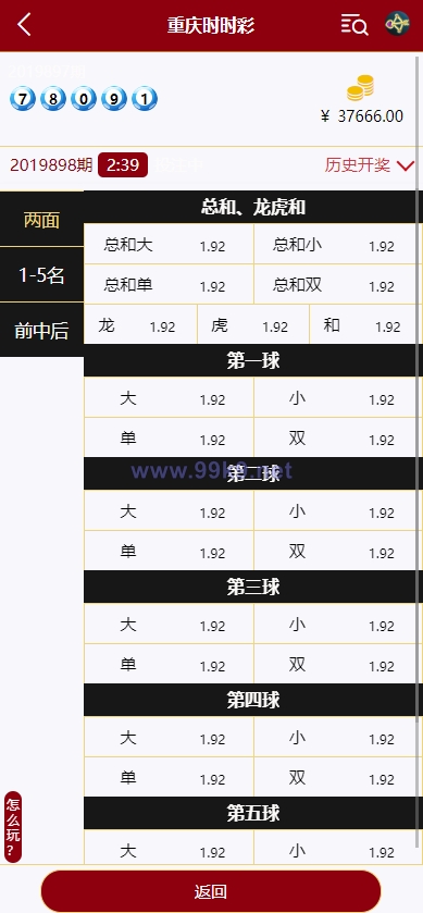图片[6]-多语言28游戏系统/海外彩票cp游戏/预设开奖 - 海外源码-出海源码-精品优选源码资源平台-海外源码-出海源码-精品优选源码资源平台
