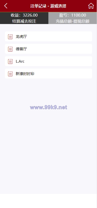 图片[7]-多语言28游戏系统/海外彩票cp游戏/预设开奖 - 海外源码-出海源码-精品优选源码资源平台-海外源码-出海源码-精品优选源码资源平台