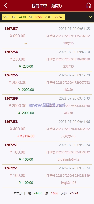 图片[8]-多语言28游戏系统/海外彩票cp游戏/预设开奖 - 海外源码-出海源码-精品优选源码资源平台-海外源码-出海源码-精品优选源码资源平台