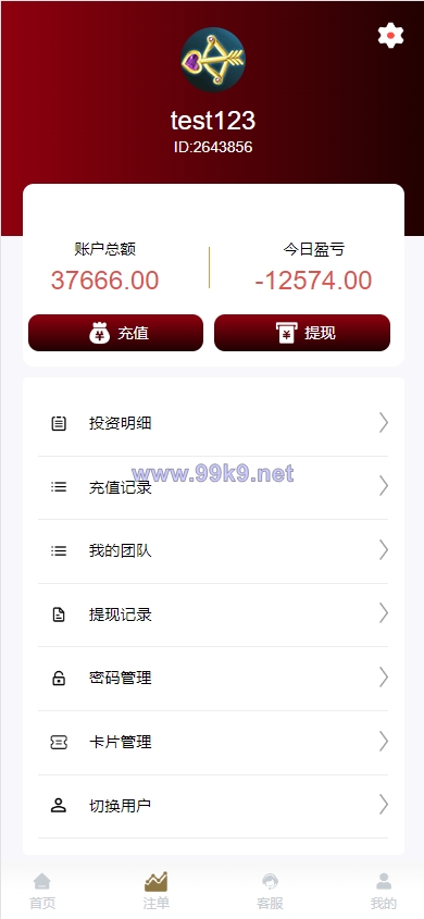 图片[9]-多语言28游戏系统/海外彩票cp游戏/预设开奖 - 海外源码-出海源码-精品优选源码资源平台-海外源码-出海源码-精品优选源码资源平台