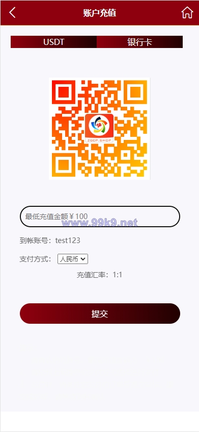 图片[10]-多语言28游戏系统/海外彩票cp游戏/预设开奖 - 海外源码-出海源码-精品优选源码资源平台-海外源码-出海源码-精品优选源码资源平台