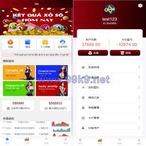 多语言28游戏系统/海外彩票cp游戏/预设开奖 - 海外源码-出海源码-精品优选源码资源平台-海外源码-出海源码-精品优选源码资源平台