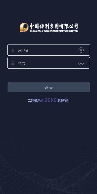 图片[2]-运营版微盘期货交易系统/微交易源码/代理后台/用户风控 - 海外源码-出海源码-精品优选源码资源平台-海外源码-出海源码-精品优选源码资源平台