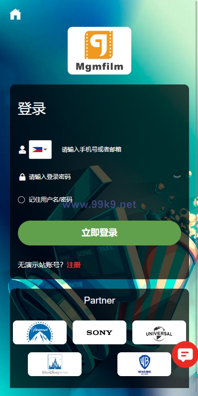 图片[1]-海外多语言电影任务系统/电影投资刷单源码 - 海外源码-出海源码-精品优选源码资源平台-海外源码-出海源码-精品优选源码资源平台