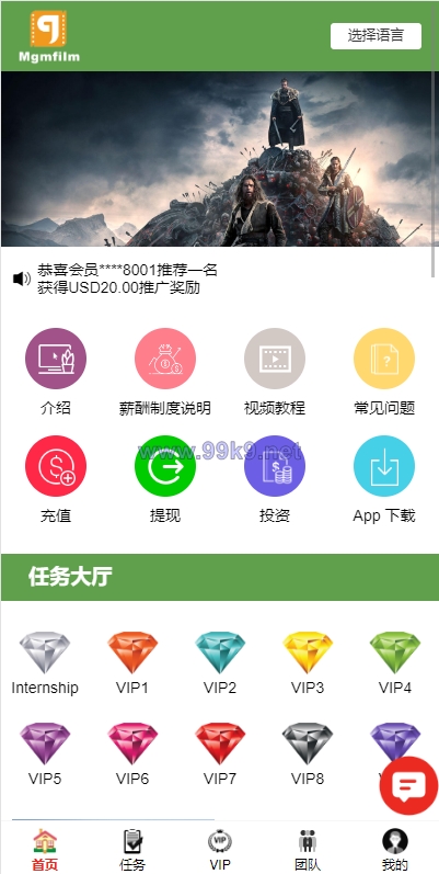 图片[3]-海外多语言电影任务系统/电影投资刷单源码 - 海外源码-出海源码-精品优选源码资源平台-海外源码-出海源码-精品优选源码资源平台