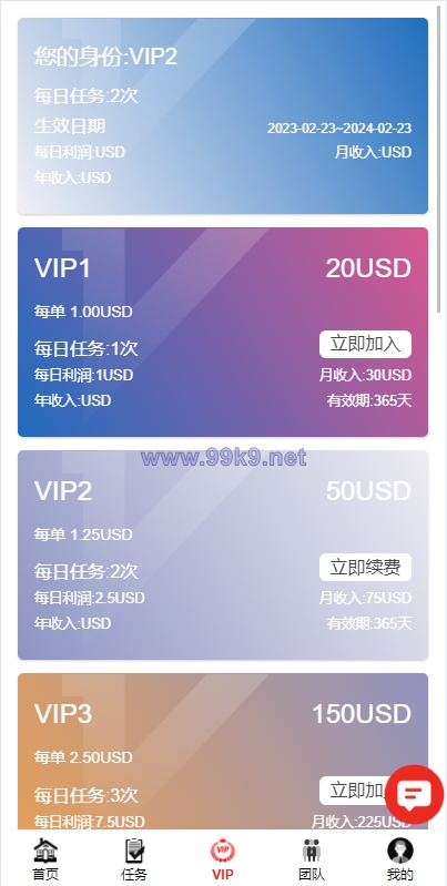 图片[9]-海外多语言电影任务系统/电影投资刷单源码 - 海外源码-出海源码-精品优选源码资源平台-海外源码-出海源码-精品优选源码资源平台