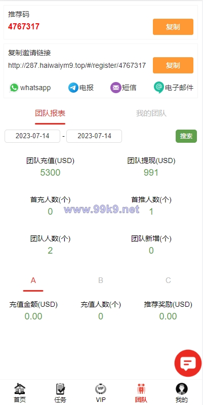 图片[10]-海外多语言电影任务系统/电影投资刷单源码 - 海外源码-出海源码-精品优选源码资源平台-海外源码-出海源码-精品优选源码资源平台