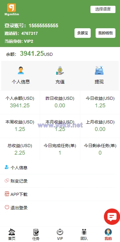 图片[11]-海外多语言电影任务系统/电影投资刷单源码 - 海外源码-出海源码-精品优选源码资源平台-海外源码-出海源码-精品优选源码资源平台
