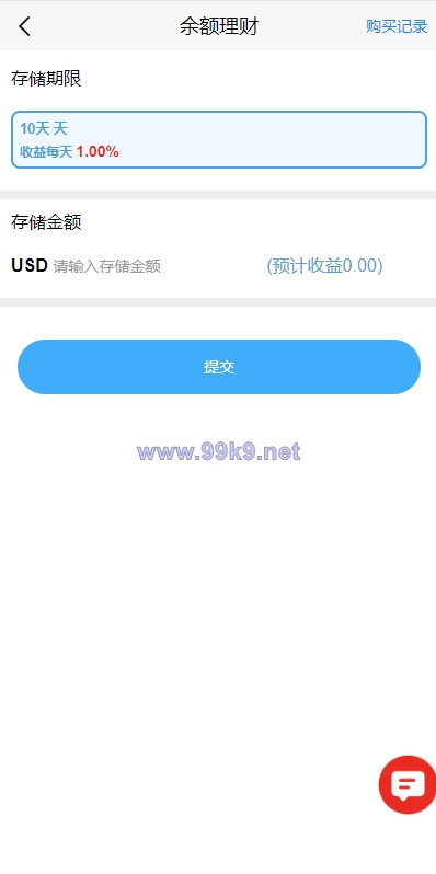 图片[12]-海外多语言电影任务系统/电影投资刷单源码 - 海外源码-出海源码-精品优选源码资源平台-海外源码-出海源码-精品优选源码资源平台