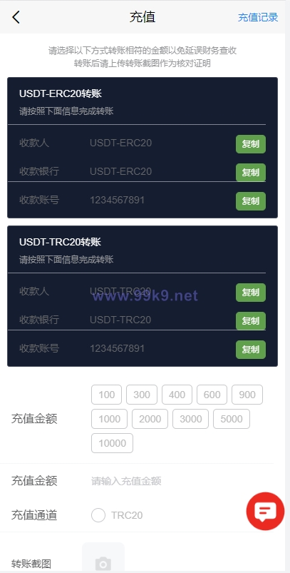 图片[13]-海外多语言电影任务系统/电影投资刷单源码 - 海外源码-出海源码-精品优选源码资源平台-海外源码-出海源码-精品优选源码资源平台