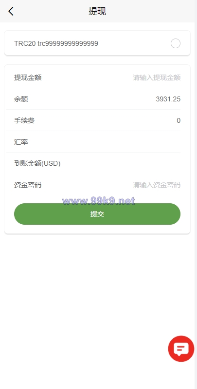 图片[14]-海外多语言电影任务系统/电影投资刷单源码 - 海外源码-出海源码-精品优选源码资源平台-海外源码-出海源码-精品优选源码资源平台