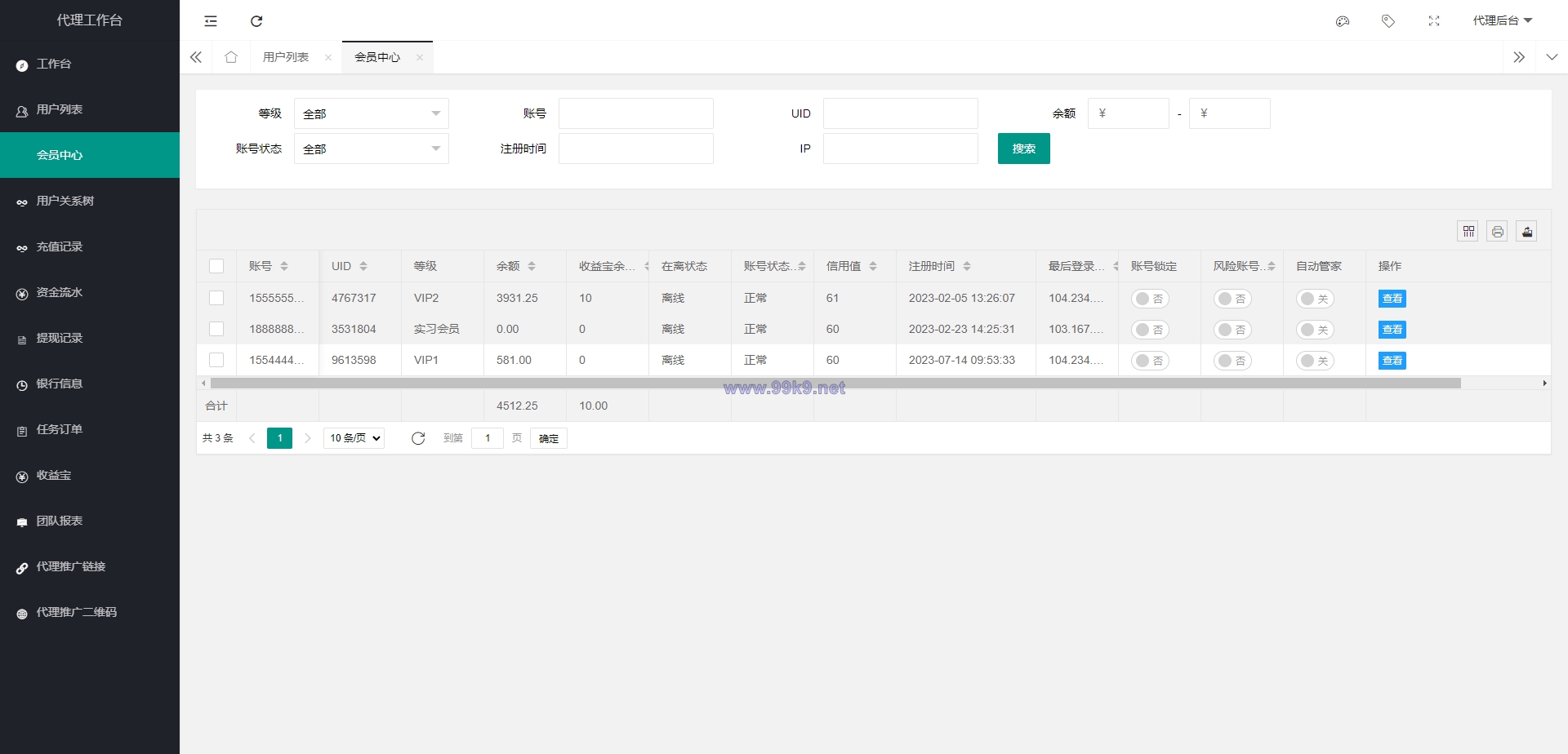 图片[16]-海外多语言电影任务系统/电影投资刷单源码 - 海外源码-出海源码-精品优选源码资源平台-海外源码-出海源码-精品优选源码资源平台