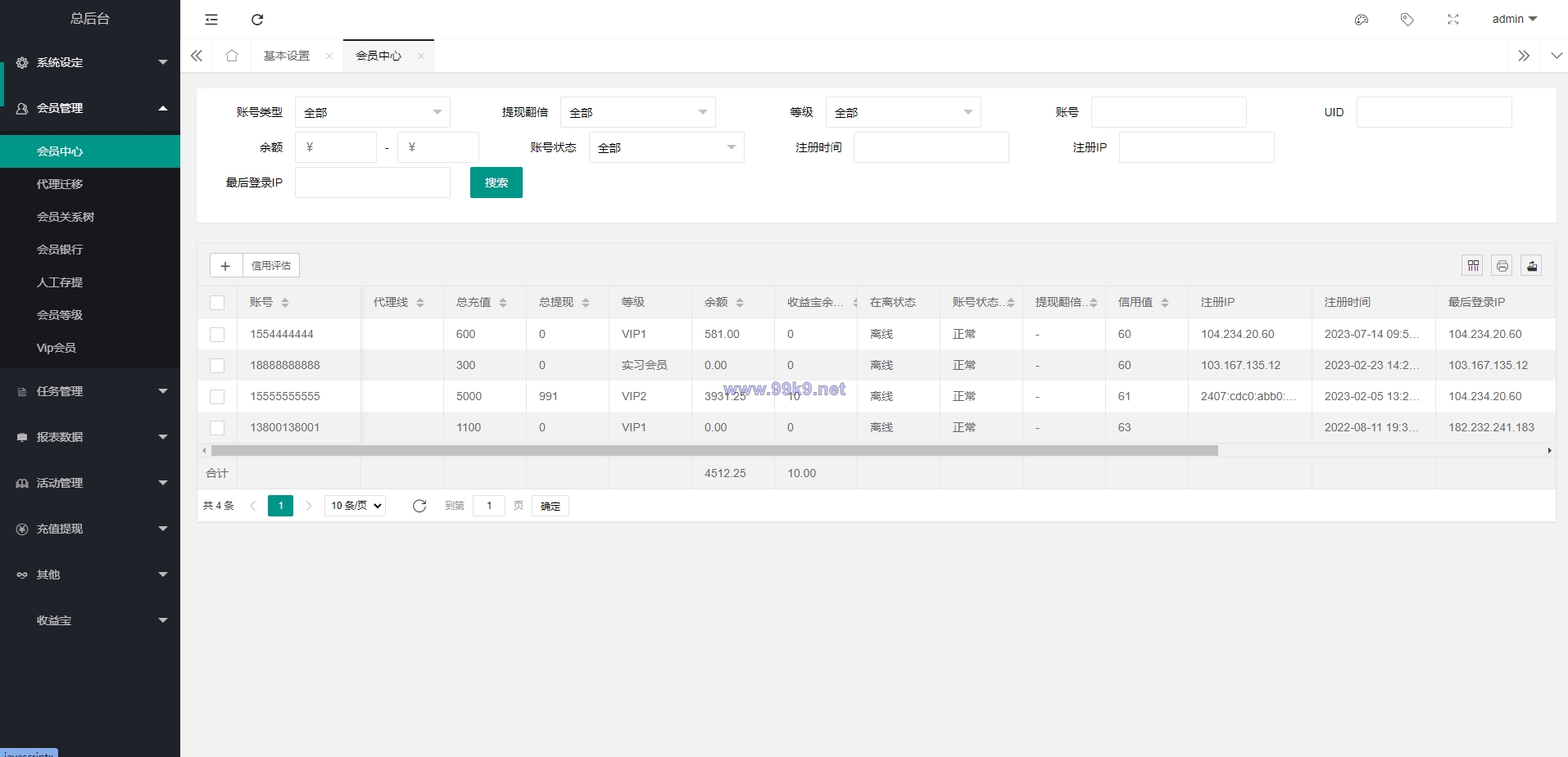 图片[20]-海外多语言电影任务系统/电影投资刷单源码 - 海外源码-出海源码-精品优选源码资源平台-海外源码-出海源码-精品优选源码资源平台
