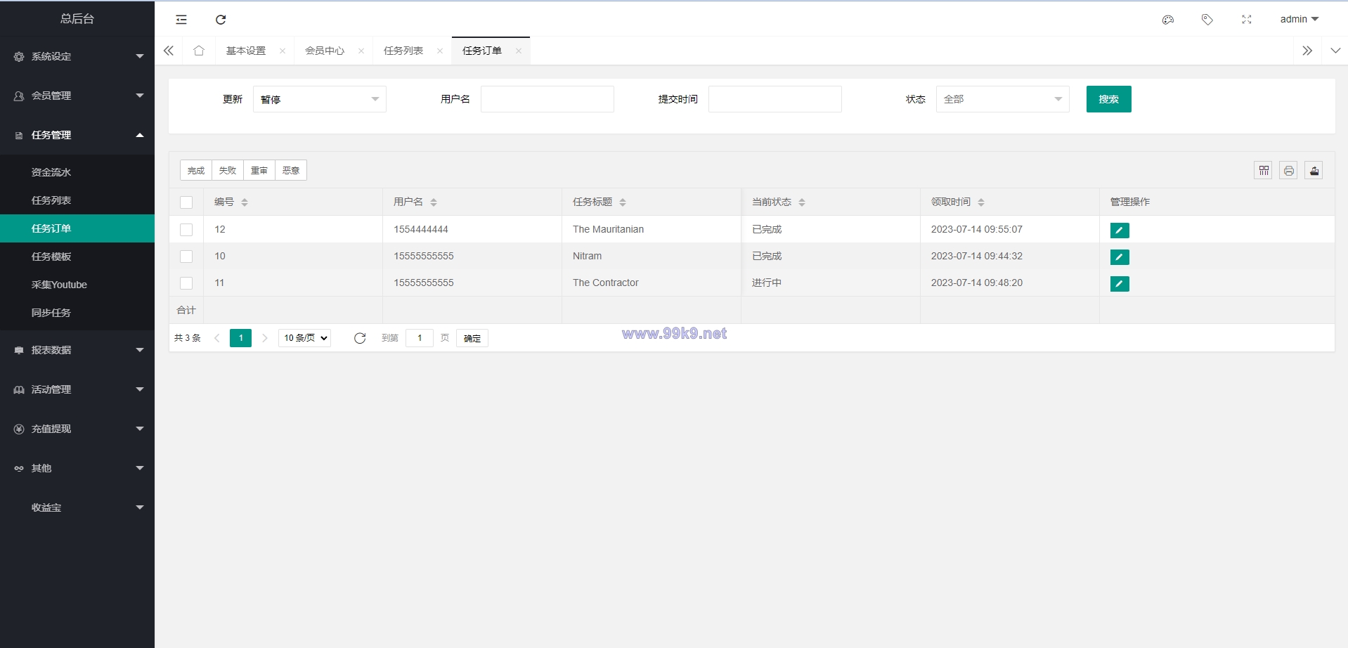 图片[22]-海外多语言电影任务系统/电影投资刷单源码 - 海外源码-出海源码-精品优选源码资源平台-海外源码-出海源码-精品优选源码资源平台