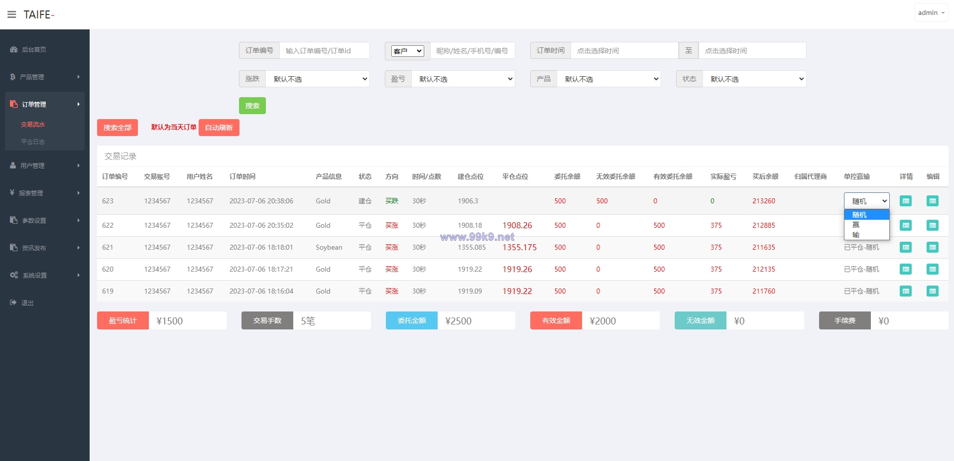 图片[18]-运营版微交易系统/日本微盘源码/多语言虚拟币微盘系统 - 海外源码-出海源码-精品优选源码资源平台-海外源码-出海源码-精品优选源码资源平台