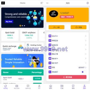 运营版微交易系统/日本微盘源码/多语言虚拟币微盘系统 - 海外源码-出海源码-精品优选源码资源平台-海外源码-出海源码-精品优选源码资源平台