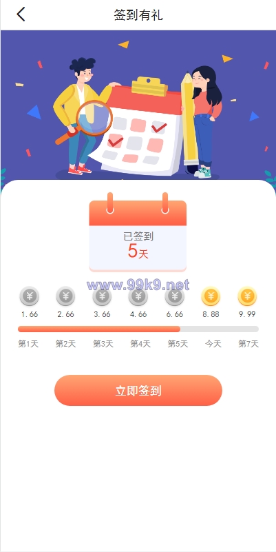 图片[2]-新版基金理财系统/基金申购投资系统/前端vue - 海外源码-出海源码-精品优选源码资源平台-海外源码-出海源码-精品优选源码资源平台