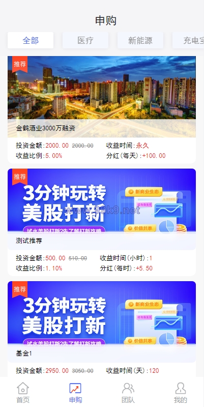 图片[3]-新版基金理财系统/基金申购投资系统/前端vue - 海外源码-出海源码-精品优选源码资源平台-海外源码-出海源码-精品优选源码资源平台