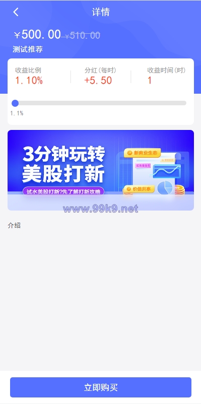 图片[4]-新版基金理财系统/基金申购投资系统/前端vue - 海外源码-出海源码-精品优选源码资源平台-海外源码-出海源码-精品优选源码资源平台