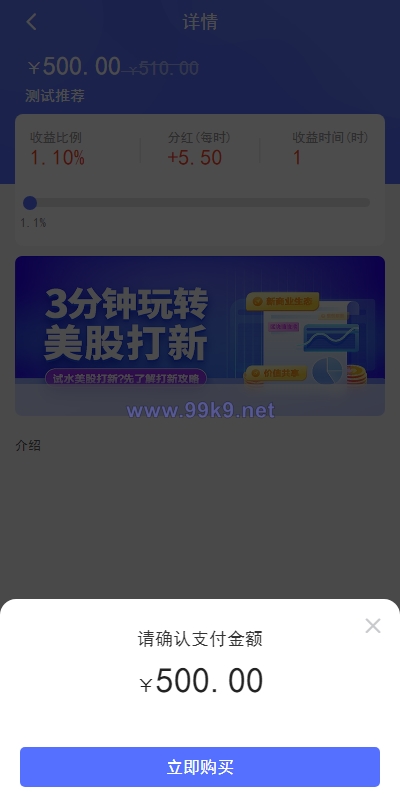 图片[5]-新版基金理财系统/基金申购投资系统/前端vue - 海外源码-出海源码-精品优选源码资源平台-海外源码-出海源码-精品优选源码资源平台