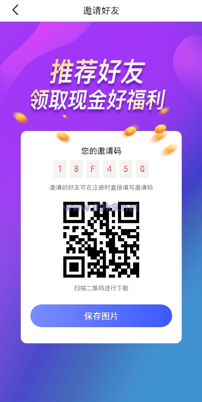 图片[8]-新版基金理财系统/基金申购投资系统/前端vue - 海外源码-出海源码-精品优选源码资源平台-海外源码-出海源码-精品优选源码资源平台