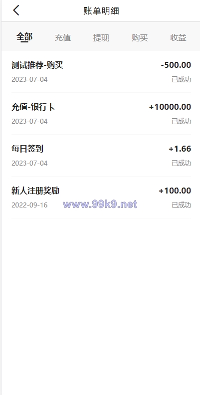 图片[9]-新版基金理财系统/基金申购投资系统/前端vue - 海外源码-出海源码-精品优选源码资源平台-海外源码-出海源码-精品优选源码资源平台