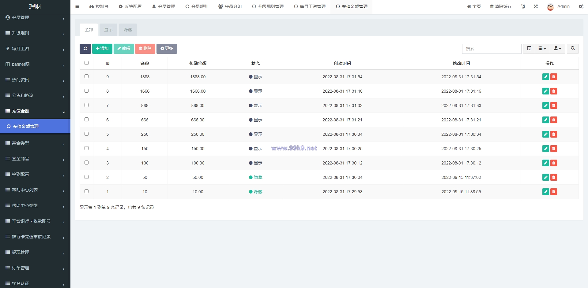图片[16]-新版基金理财系统/基金申购投资系统/前端vue - 海外源码-出海源码-精品优选源码资源平台-海外源码-出海源码-精品优选源码资源平台