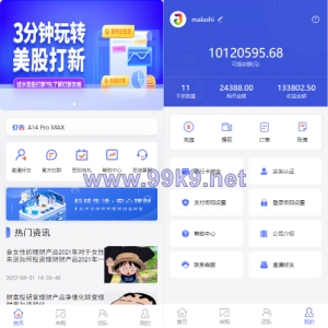 新版基金理财系统/基金申购投资系统/前端vue - 海外源码-出海源码-精品优选源码资源平台-海外源码-出海源码-精品优选源码资源平台