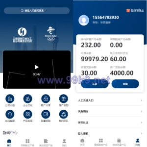 前端uinapp/联合石化投资理财系统/投资认购源码 - 海外源码-出海源码-精品优选源码资源平台-海外源码-出海源码-精品优选源码资源平台