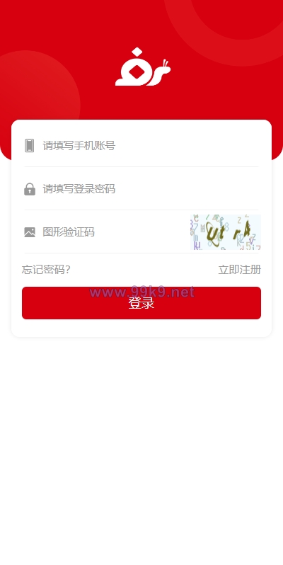 图片[1]-新版公益投资系统/扶贫投资理财/爱心捐赠/三级分销 - 海外源码-出海源码-精品优选源码资源平台-海外源码-出海源码-精品优选源码资源平台