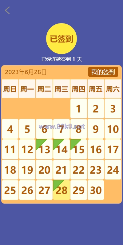 图片[10]-新版公益投资系统/扶贫投资理财/爱心捐赠/三级分销 - 海外源码-出海源码-精品优选源码资源平台-海外源码-出海源码-精品优选源码资源平台