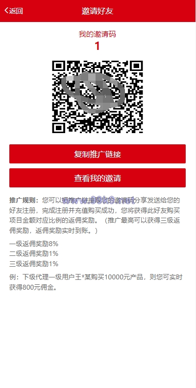 图片[14]-新版公益投资系统/扶贫投资理财/爱心捐赠/三级分销 - 海外源码-出海源码-精品优选源码资源平台-海外源码-出海源码-精品优选源码资源平台