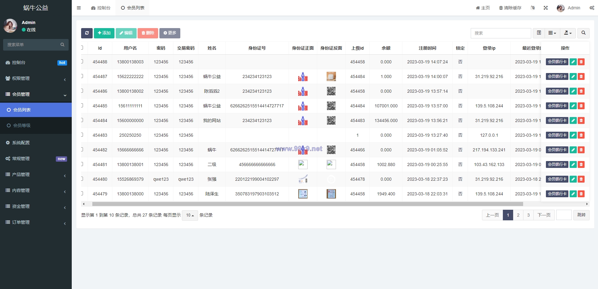 图片[17]-新版公益投资系统/扶贫投资理财/爱心捐赠/三级分销 - 海外源码-出海源码-精品优选源码资源平台-海外源码-出海源码-精品优选源码资源平台