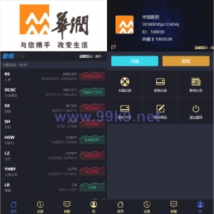 新版ui药材微盘系统/微交易源码/时间盘系统 - 海外源码-出海源码-精品优选源码资源平台-海外源码-出海源码-精品优选源码资源平台