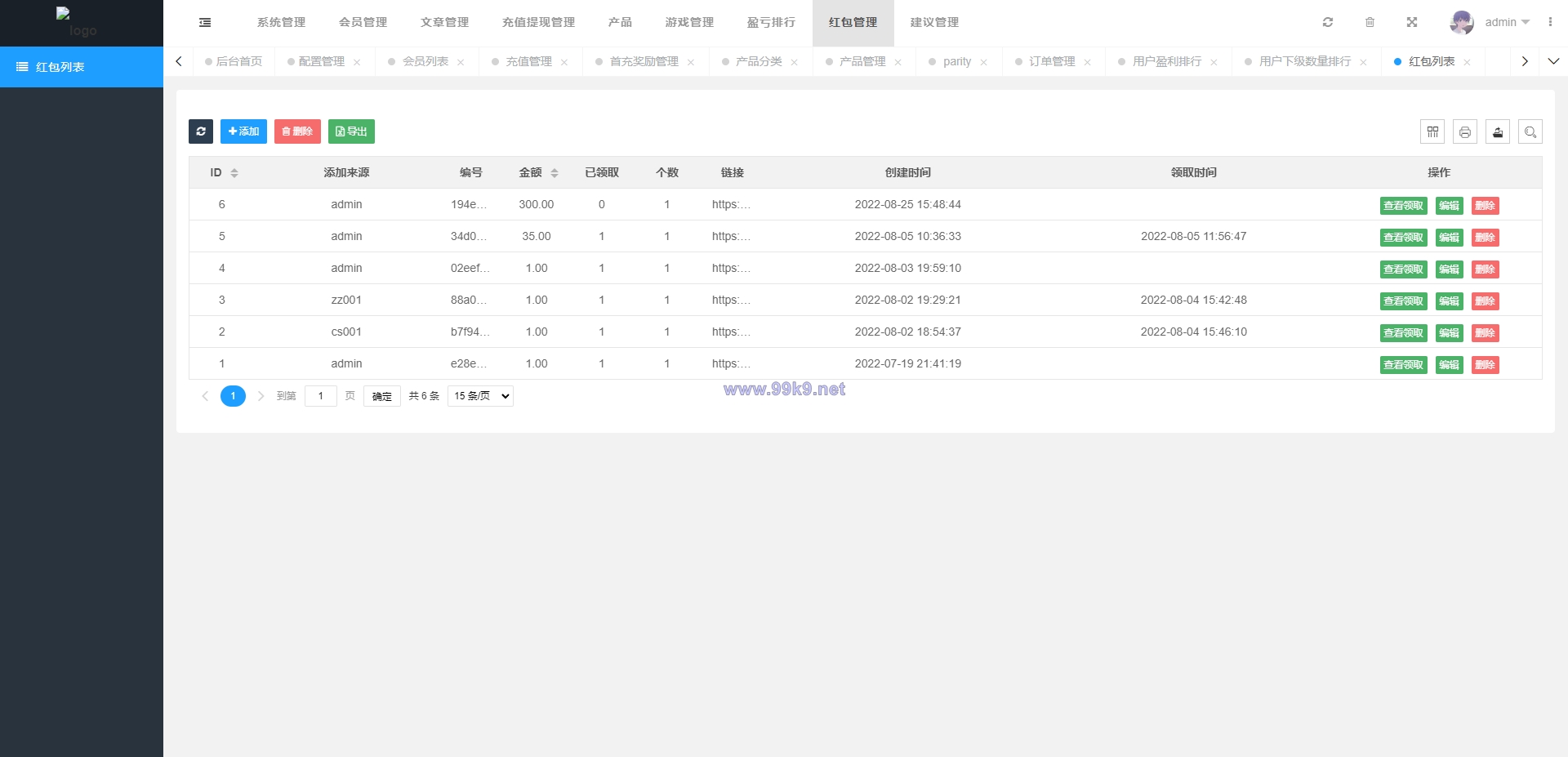 图片[18]-vue版印度红绿灯系统/印度cp系统/三级分销 - 海外源码-出海源码-精品优选源码资源平台-海外源码-出海源码-精品优选源码资源平台
