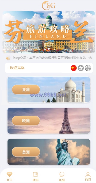 图片[1]-多语言pc28系统/海外28竞猜源码/多房游戏竞猜/预设开奖 - 海外源码-出海源码-精品优选源码资源平台-海外源码-出海源码-精品优选源码资源平台