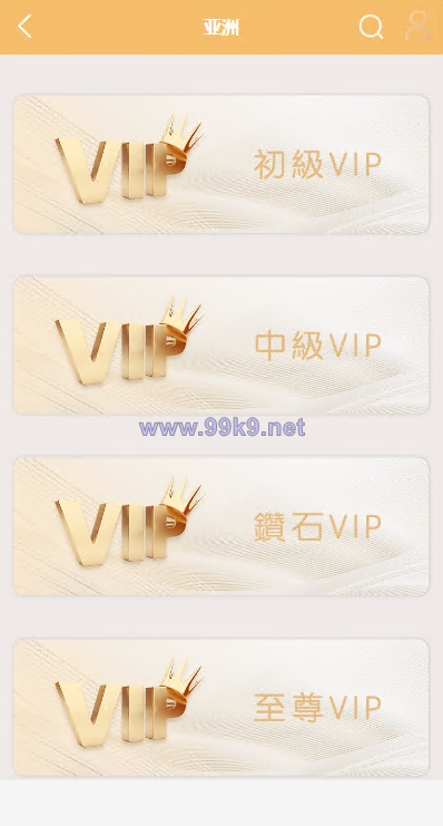 图片[3]-多语言pc28系统/海外28竞猜源码/多房游戏竞猜/预设开奖 - 海外源码-出海源码-精品优选源码资源平台-海外源码-出海源码-精品优选源码资源平台